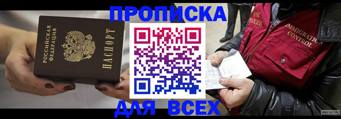 регистрация для дет. сада в Холмске